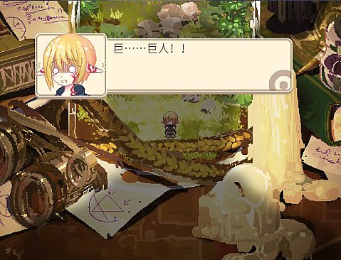 瓶中精灵 - Fairy in a Jar