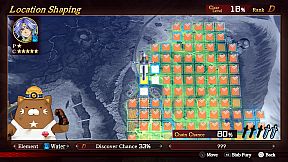 Fairy Fencer F Refrain Chord