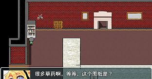 Prey with Gun 带枪的猎物