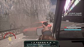 Captain Gazman Day Of The Rage