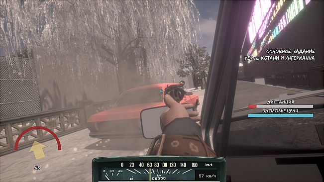 Captain Gazman Day Of The Rage