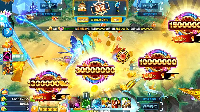 街机捕鱼城-经典万炮捕鱼