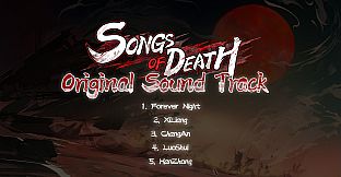 绝命游歌 Soundtrack