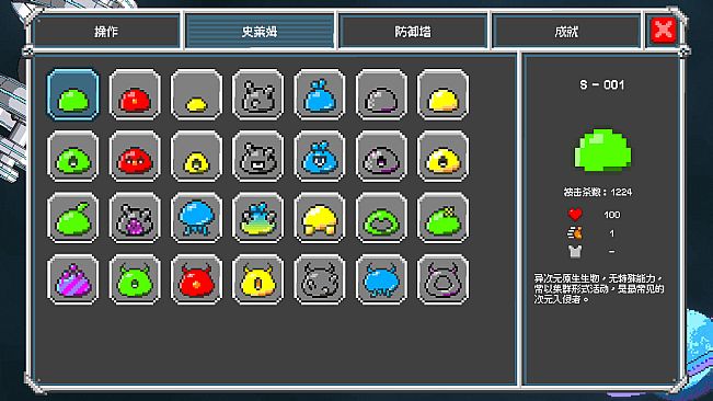 Stellacore Defense