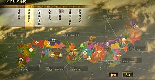 信長の野望・大志 パワーアップキット / NOBUNAGA'S AMBITION: Taishi Power Up Kit