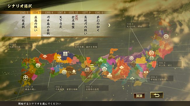 信長の野望・大志 パワーアップキット / NOBUNAGA'S AMBITION: Taishi Power Up Kit