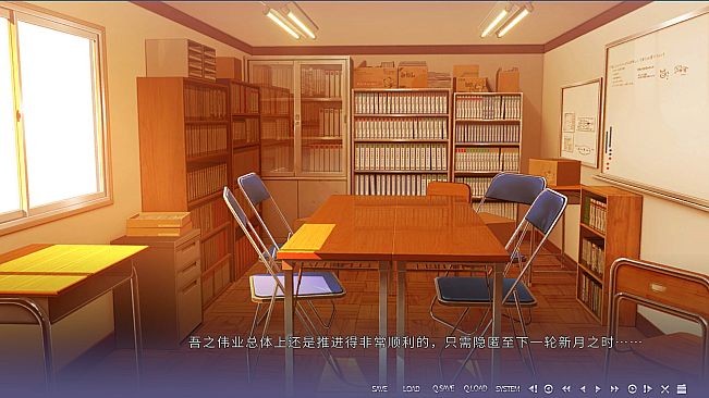 吾之半身乃纯白恶魔