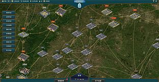 THREE KINGDOMS: STRATEGY SIMULATOR