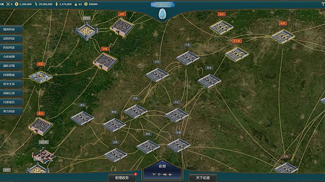 THREE KINGDOMS: STRATEGY SIMULATOR