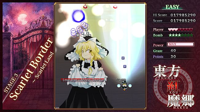 Touhou Koumakyou: New Classic - the Embodiment of Scarlet Devil