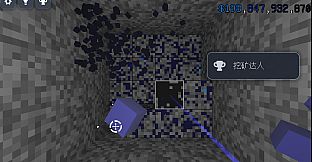 Laser Lode