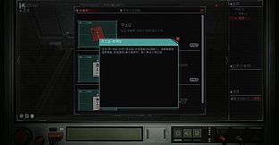 第三监视局