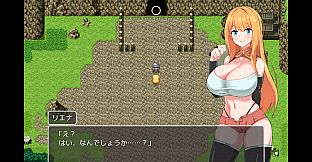 Adventurer Liena: The Targeted Girl and Her Boyfriend