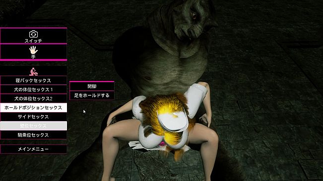 Heaven's Dream - DLC01