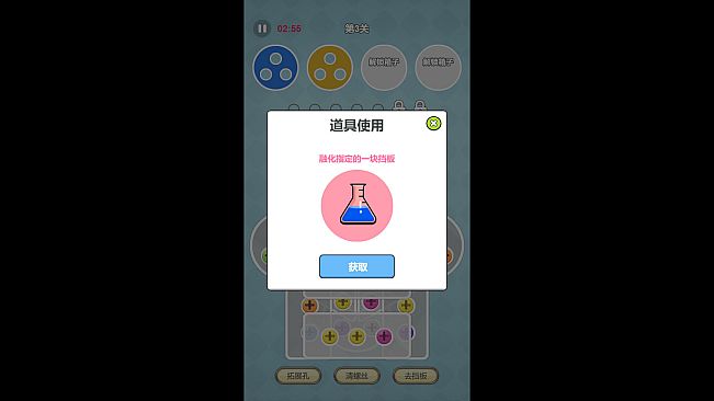 1.76流派传奇
