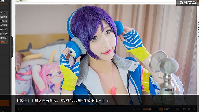 恋爱模拟器 Love Simulation