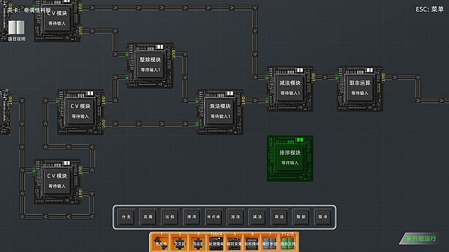 programming-factory-2