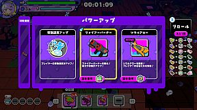 Slug's Sister Defense