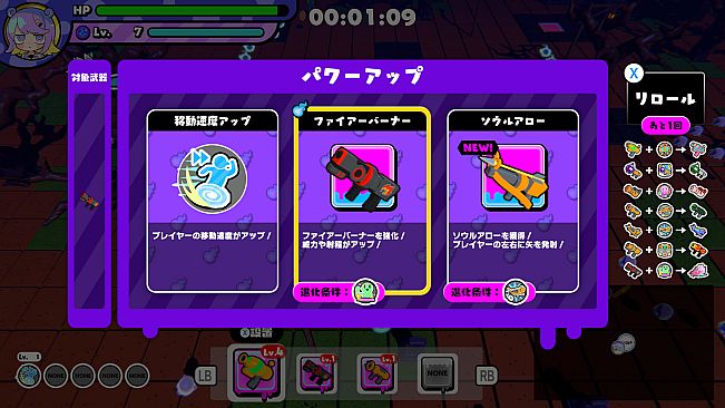 Slug's Sister Defense