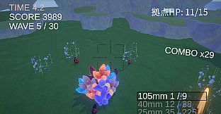 スカイレリック