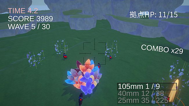 スカイレリック