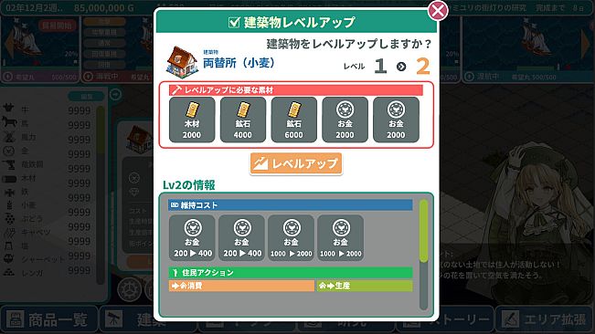 Rota's Nautical Chronicles of Trade