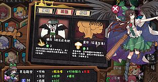 Touhou Big Big Battle