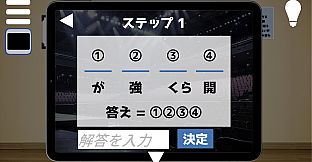 無名から伝説のアイドルへ