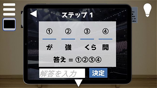 無名から伝説のアイドルへ