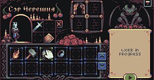 Tower of Insolence