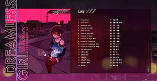 DreamlessGirl Sound Material