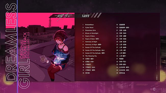 DreamlessGirl Sound Material