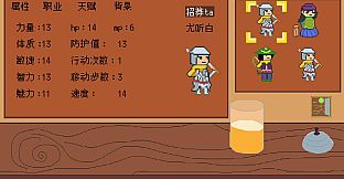 Eastern Odyssey: Homeward