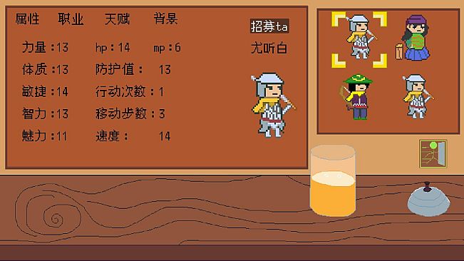 Eastern Odyssey: Homeward