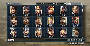 RTK Maker - Face CG “RTK13” Set / 三国志ツクール顔登録素材 『三國志13』セット+シナリオ