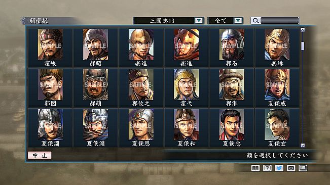 RTK Maker - Face CG “RTK13” Set / 三国志ツクール顔登録素材 『三國志13』セット+シナリオ