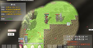 武道余晖 The Last Glimmer of the Martial Way