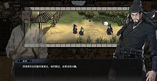 Three Kingdoms Mushouden - Mushouden GUANYU