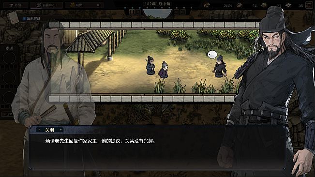 Three Kingdoms Mushouden - Mushouden GUANYU