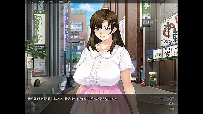 Everybody Wants My Girl