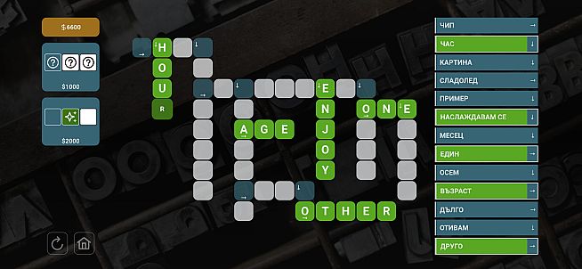 Bilingual Crosswords