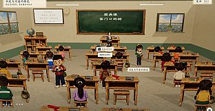Chinese Childhood