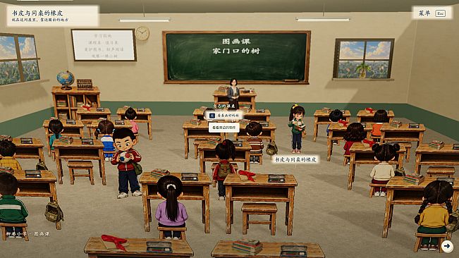 Chinese Childhood