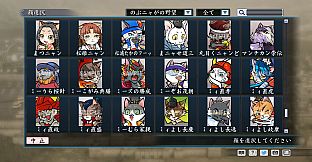 RTK Maker - Face CG Nobunyaga Set - 三国志ツクール顔登録素材『のぶニャがの野望』セット＋シナリオ