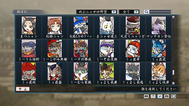 RTK Maker - Face CG Nobunyaga Set - 三国志ツクール顔登録素材『のぶニャがの野望』セット＋シナリオ