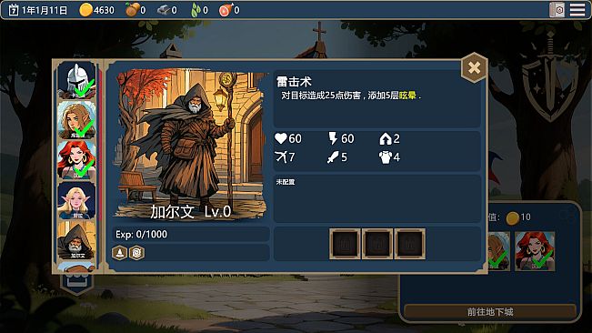 ArcaneDeck ChessWraith