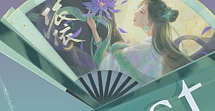 依依 Soundtrack