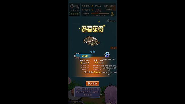 从零开始的钓鱼人生Lift