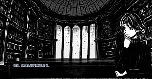 黑白都市の隐秘恋曲