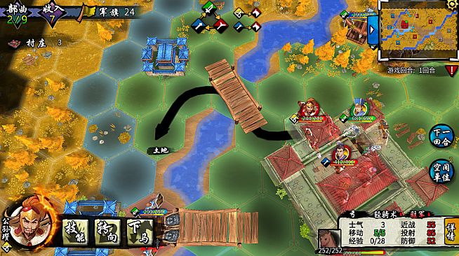 古战三国 Ancient War: Three Kingdoms
